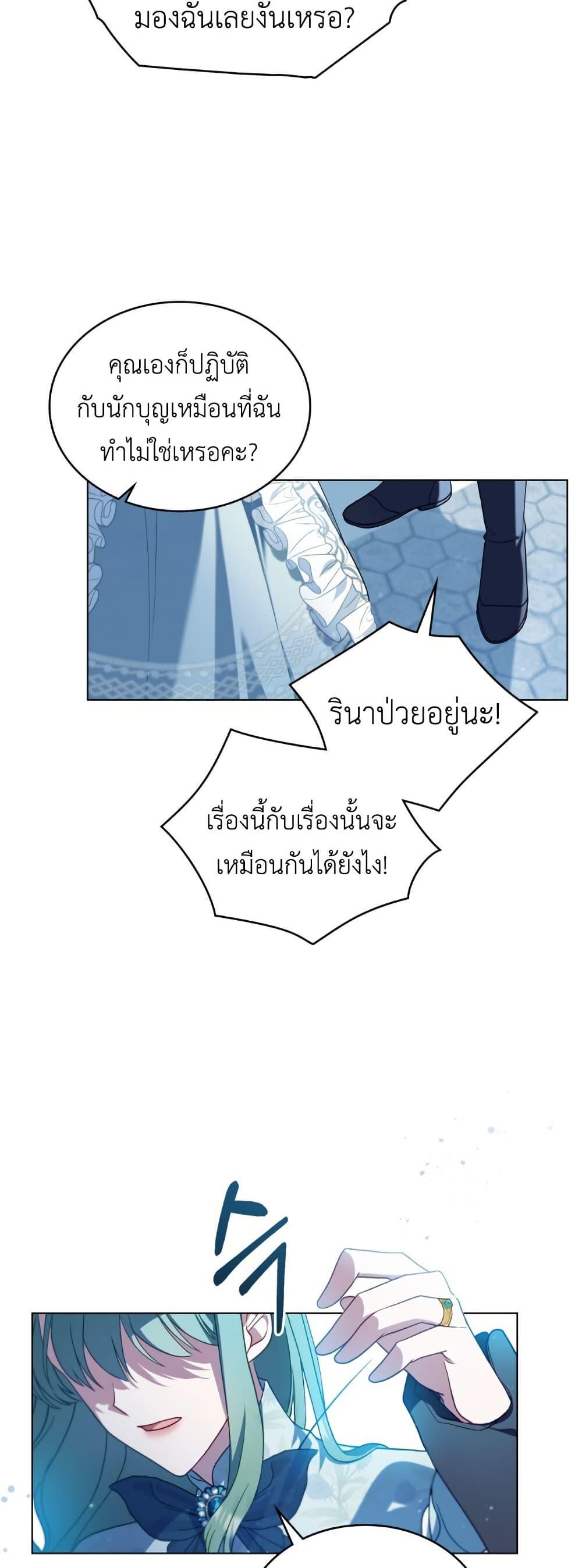 Manga-lc-com อ่านมังงะ อ่านการ์ตูน ออนไลน์ ฟรี The Obsessive Maniac Is Trying To Confine Me ตอนที่ 1 2 3 4 5 6 7 8 9 10 11 12 13 14 ฟรี ไม่มีโฆษณา Manga-lc - อ่าน มังงะ อ่าน การ์ตูน ออนไลน์ อ่านมังงะ ฟรี