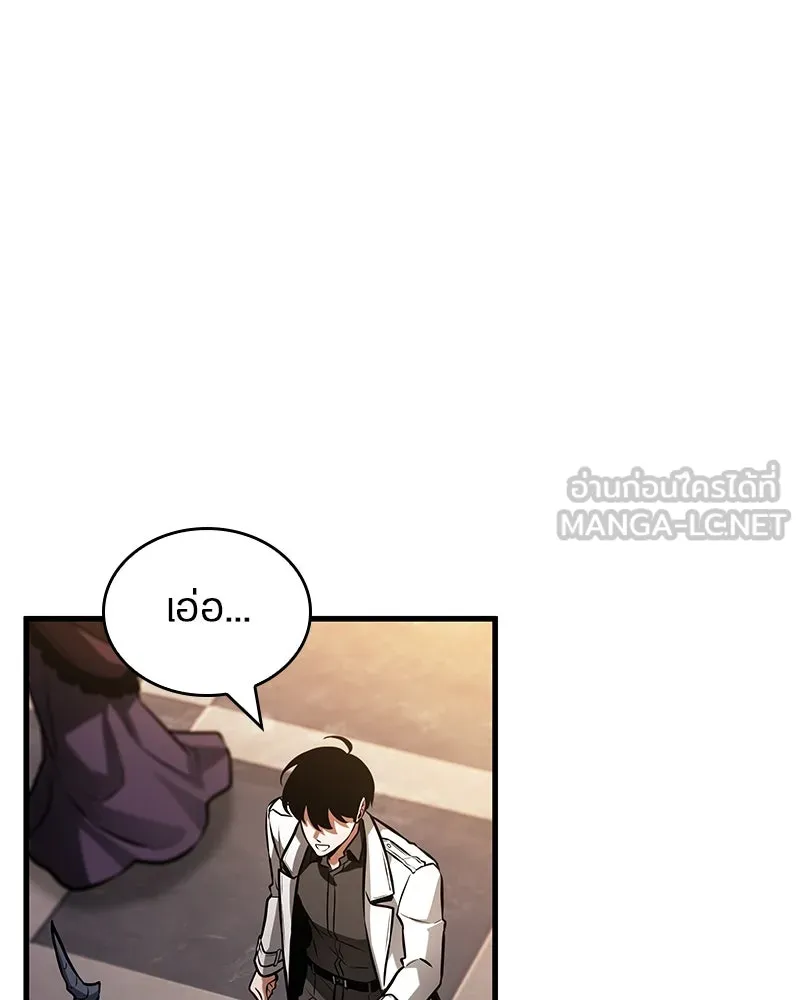 Omniscient Reader อ่านชะตาวันสิ้นโลก ตอนที่ 45 สมาคมนักชิม (2) รูปที่ 135