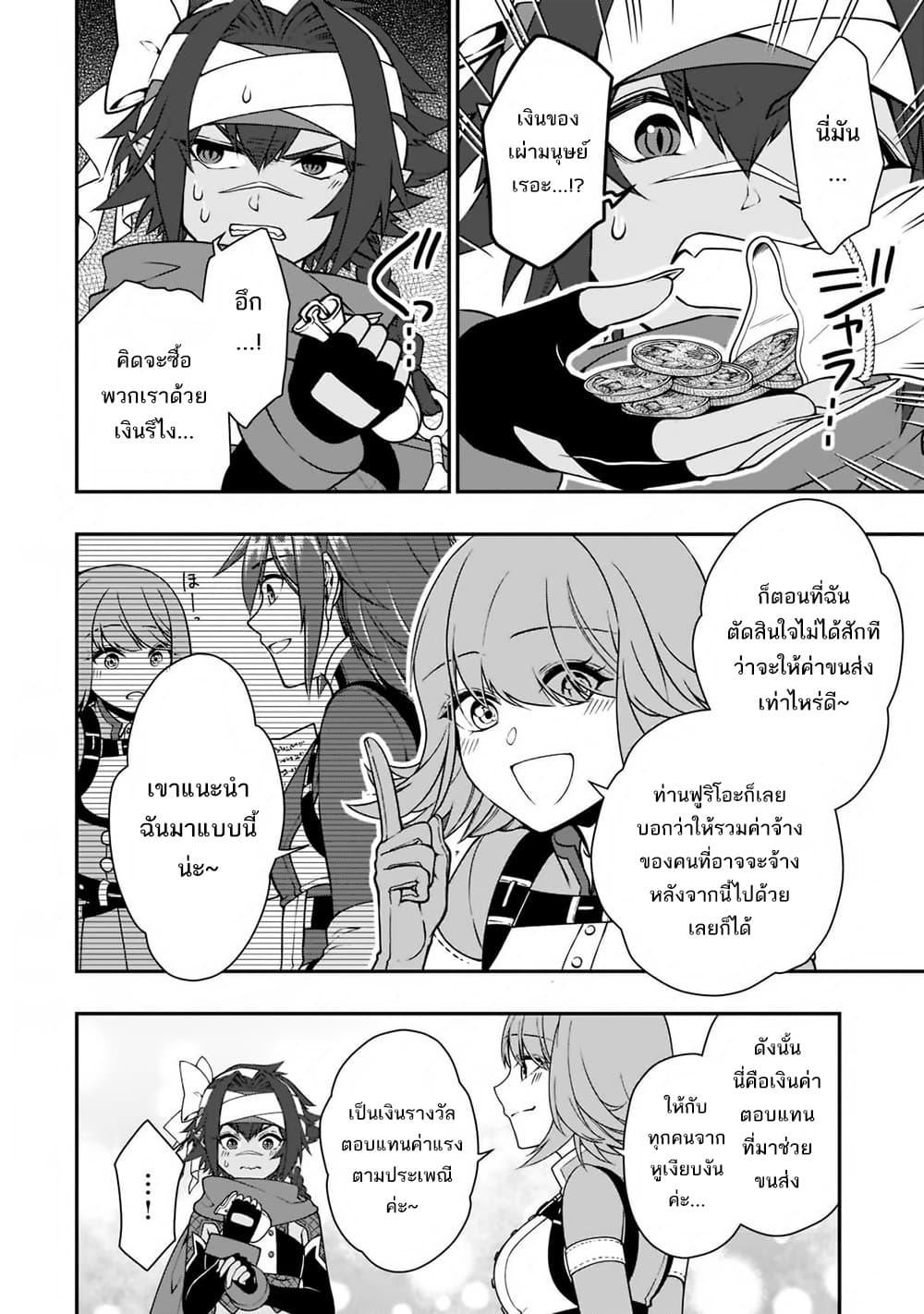 Manga-lc-com อ่านมังงะ อ่านการ์ตูน ออนไลน์ ฟรี Chillin Different World Life of the Ex-Brave Canditate was Cheat from Lv2 ตอนที่ 1 2 3 4 5 6 7 8 9 10 11 12 13 14 ฟรี ไม่มีโฆษณา Manga-lc - อ่าน มังงะ อ่าน การ์ตูน ออนไลน์ อ่านมังงะ ฟรี