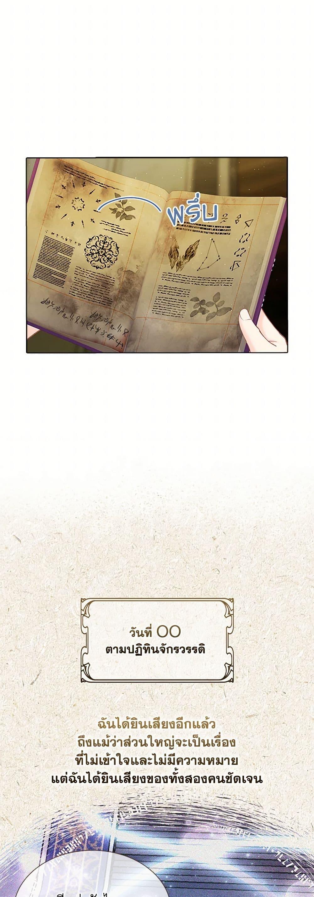 Manga-lc-com อ่านมังงะ อ่านการ์ตูน ออนไลน์ ฟรี The Mighty Extra – One Girl Changes the World ตอนที่ 1 2 3 4 5 6 7 8 9 10 11 12 13 14 ฟรี ไม่มีโฆษณา Manga-lc - อ่าน มังงะ อ่าน การ์ตูน ออนไลน์ อ่านมังงะ ฟรี