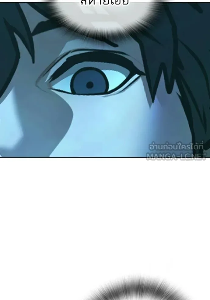 reality ตอนที่ 172 รูปที่ 45