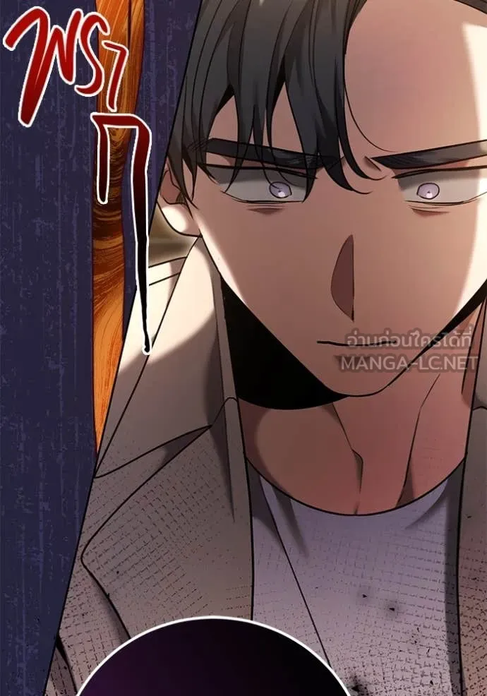 ออร่าดาราอัจฉริยะ ตอนที่ 56 รูปที่ 130