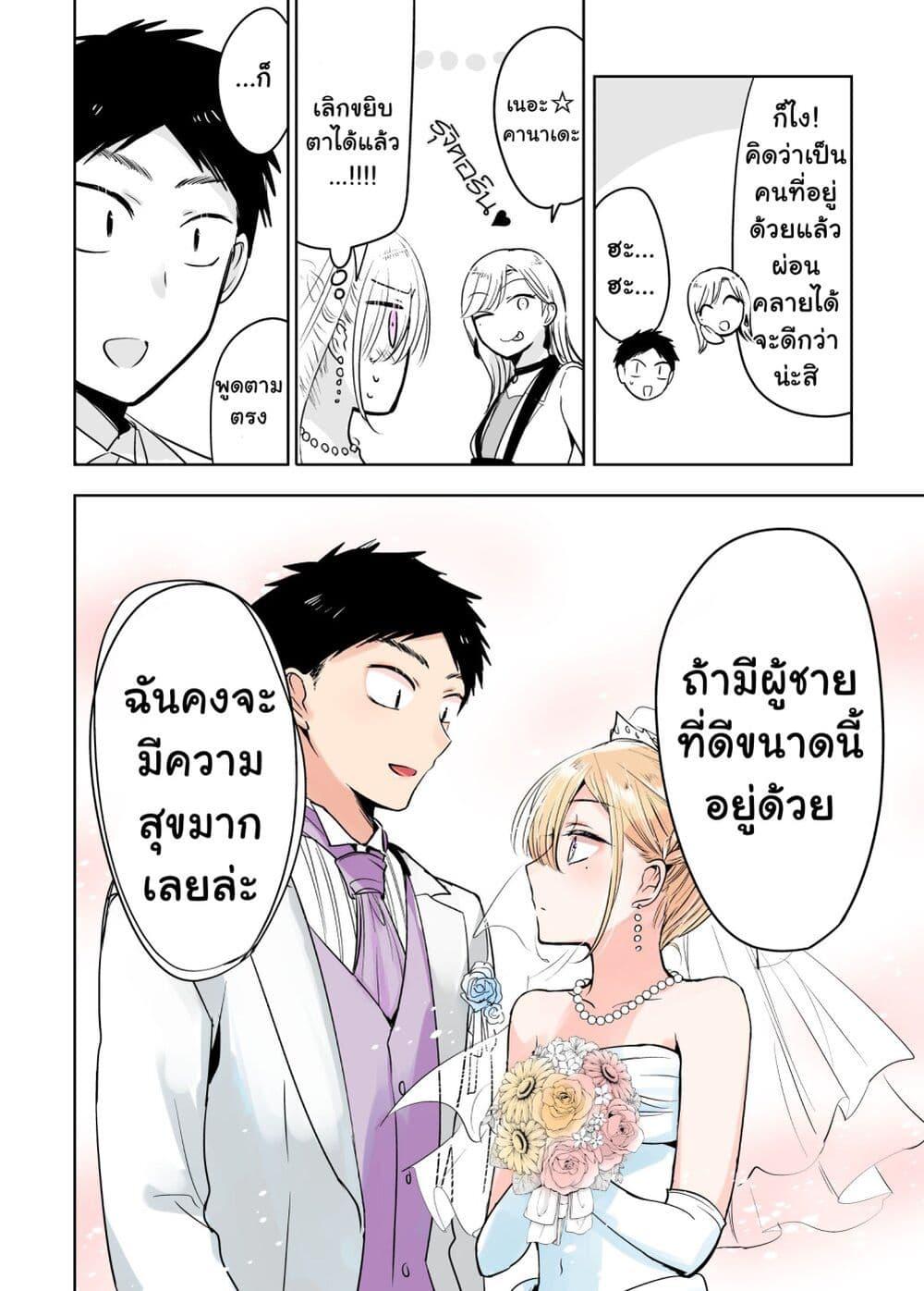 Manga-lc-com อ่านมังงะ อ่านการ์ตูน ออนไลน์ ฟรี Tomodachi ga Skirt Haite Mitaitte Itte Kita-ken ตอนที่ 1 2 3 4 5 6 7 8 9 10 11 12 13 14 ฟรี ไม่มีโฆษณา Manga-lc - อ่าน มังงะ อ่าน การ์ตูน ออนไลน์ อ่านมังงะ ฟรี