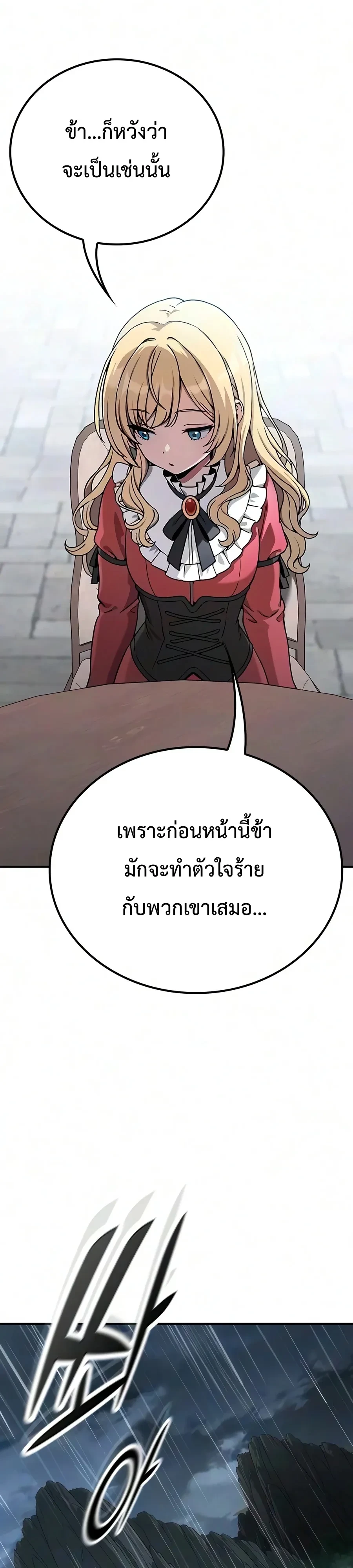 Manga-lc-com อ่านมังงะ อ่านการ์ตูน ออนไลน์ ฟรี Noble Lady Reformation Guide สุดยอดคู่มือดัดนิสัยคุณหนูฉบับจ ตอนที่ 1 2 3 4 5 6 7 8 9 10 11 12 13 14 ฟรี ไม่มีโฆษณา Manga-lc - อ่าน มังงะ อ่าน การ์ตูน ออนไลน์ อ่านมังงะ ฟรี