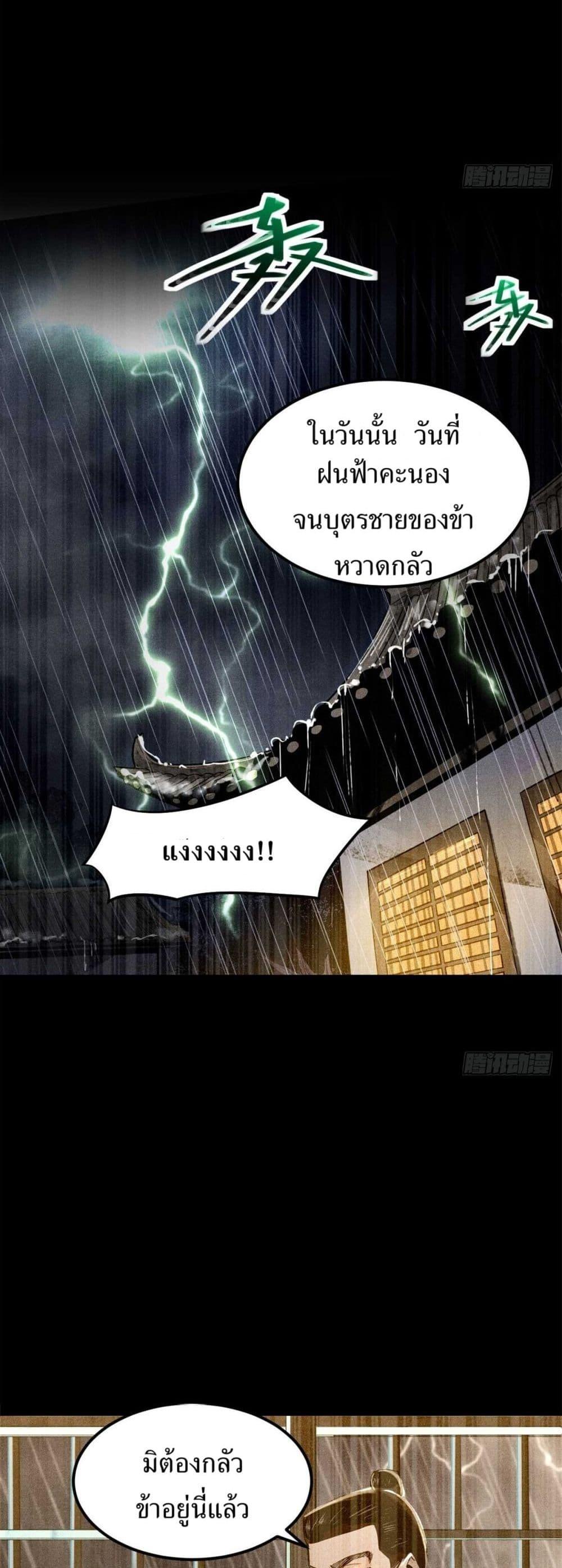 Manga-lc-com อ่านมังงะ อ่านการ์ตูน ออนไลน์ ฟรี Xinmo ตอนที่ 1 2 3 4 5 6 7 8 9 10 11 12 13 14 ฟรี ไม่มีโฆษณา Manga-lc - อ่าน มังงะ อ่าน การ์ตูน ออนไลน์ อ่านมังงะ ฟรี