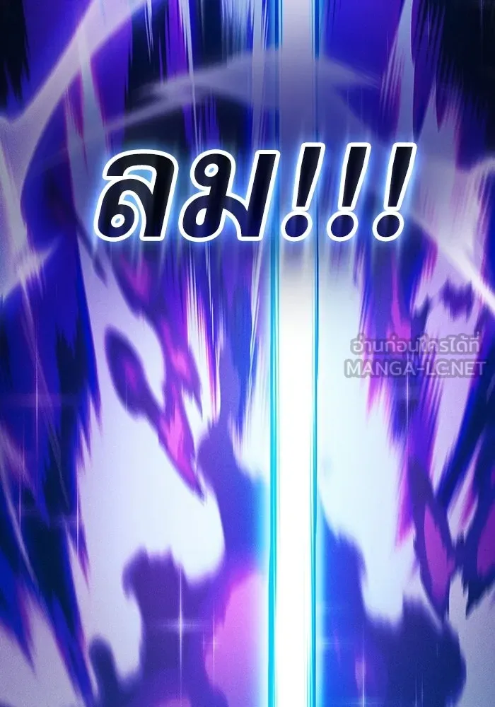 นักดาบอัจฉริยะจากอะคาเดมี ตอนที่ 118 รูปที่ 57
