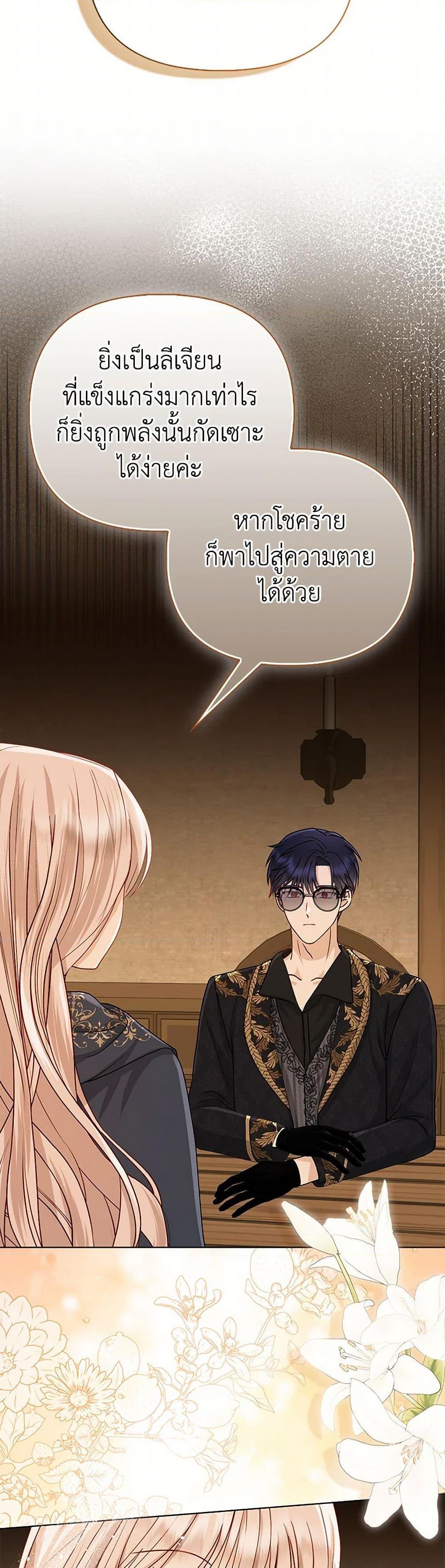 Manga-lc-com อ่านมังงะ อ่านการ์ตูน ออนไลน์ ฟรี Loved by the Villains ตอนที่ 1 2 3 4 5 6 7 8 9 10 11 12 13 14 ฟรี ไม่มีโฆษณา Manga-lc - อ่าน มังงะ อ่าน การ์ตูน ออนไลน์ อ่านมังงะ ฟรี