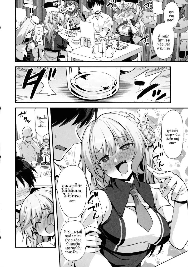 Doujin-Lc- อ่าน โดจิน มังฮวา เกาหลี ญี่ปุ่น จีน แปลไทย เรนเจอร์จังการงานเเต่งสายฟ้าเเล่บ (Shirasaki Karu) ตอนที่ 1 2 3 4 5 6 7 8 9 10 11 12 13 14 ฟรี ไม่มีโฆษณา อ่าน โดจิน Manhwa เกาหลี ญี่ปุ่น จีน เรามีครบ คัดมาให้เน้นๆ โดจิน 18+ รับประกันความฟินโดย  Doujin Lc