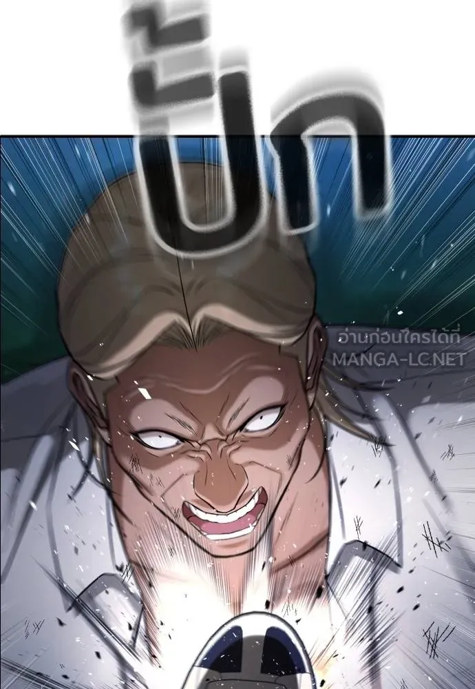 คูเซรา ตอนที่ 27 รูปที่ 41