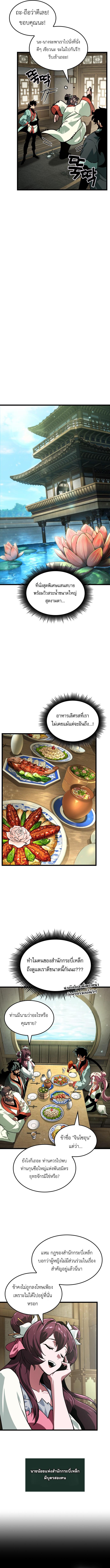 Manga-lc-com อ่านมังงะ อ่านการ์ตูน ออนไลน์ ฟรี The Martial Genius Who Remembers Everything ตอนที่ 1 2 3 4 5 6 7 8 9 10 11 12 13 14 ฟรี ไม่มีโฆษณา Manga-lc - อ่าน มังงะ อ่าน การ์ตูน ออนไลน์ อ่านมังงะ ฟรี