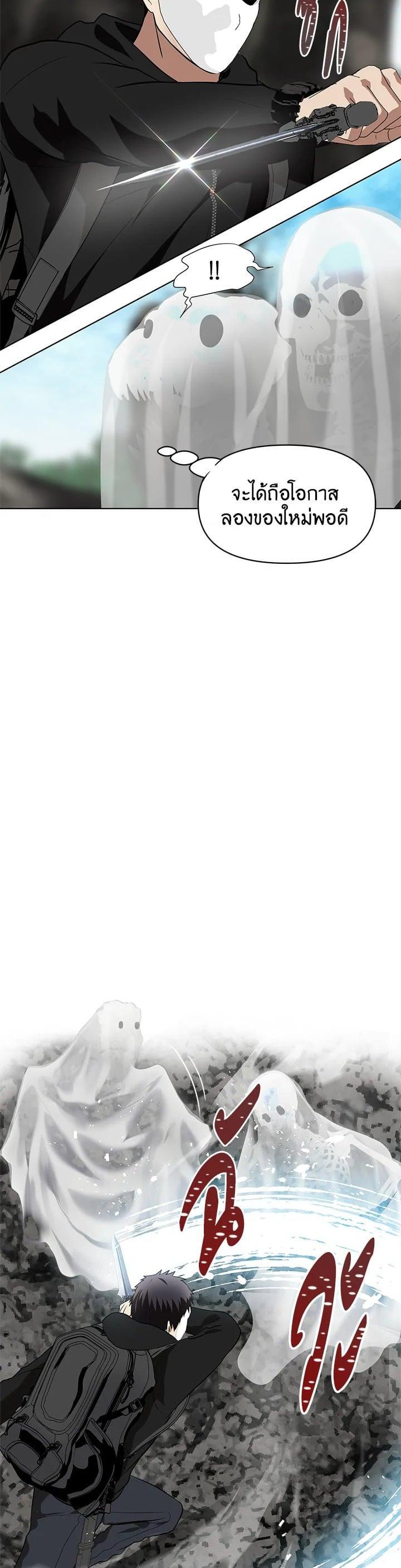 Manga-lc-com อ่านมังงะ อ่านการ์ตูน ออนไลน์ ฟรี Second Life Ranker ตอนที่ 1 2 3 4 5 6 7 8 9 10 11 12 13 14 ฟรี ไม่มีโฆษณา Manga-lc - อ่าน มังงะ อ่าน การ์ตูน ออนไลน์ อ่านมังงะ ฟรี