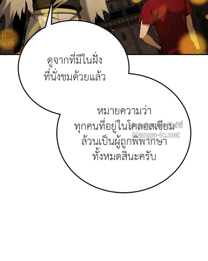 Doujin-Lc- อ่าน โดจิน มังฮวา เกาหลี ญี่ปุ่น จีน แปลไทย ฮีลเลอร์กำมะลอ ตอนที่ 1 2 3 4 5 6 7 8 9 10 11 12 13 14 ฟรี ไม่มีโฆษณา อ่าน โดจิน Manhwa เกาหลี ญี่ปุ่น จีน เรามีครบ คัดมาให้เน้นๆ โดจิน 18+ รับประกันความฟินโดย Doujin Lc