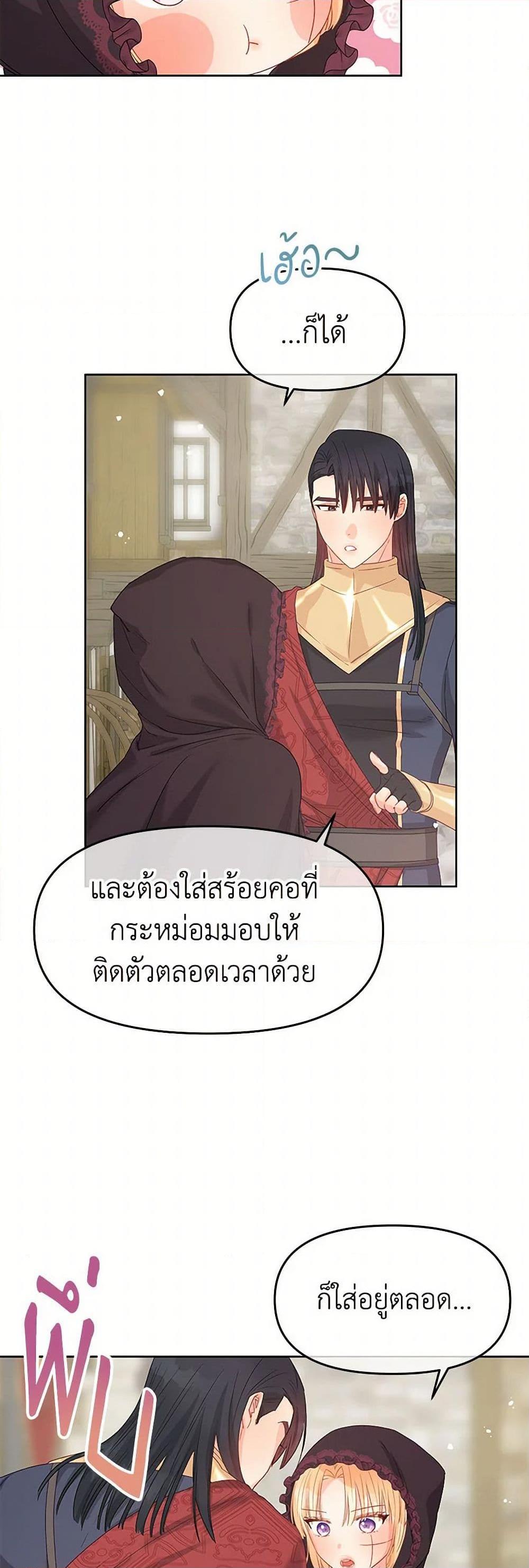 Manga-lc-com อ่านมังงะ อ่านการ์ตูน ออนไลน์ ฟรี Don’t Concern Yourself With That Book ตอนที่ 1 2 3 4 5 6 7 8 9 10 11 12 13 14 ฟรี ไม่มีโฆษณา Manga-lc - อ่าน มังงะ อ่าน การ์ตูน ออนไลน์ อ่านมังงะ ฟรี