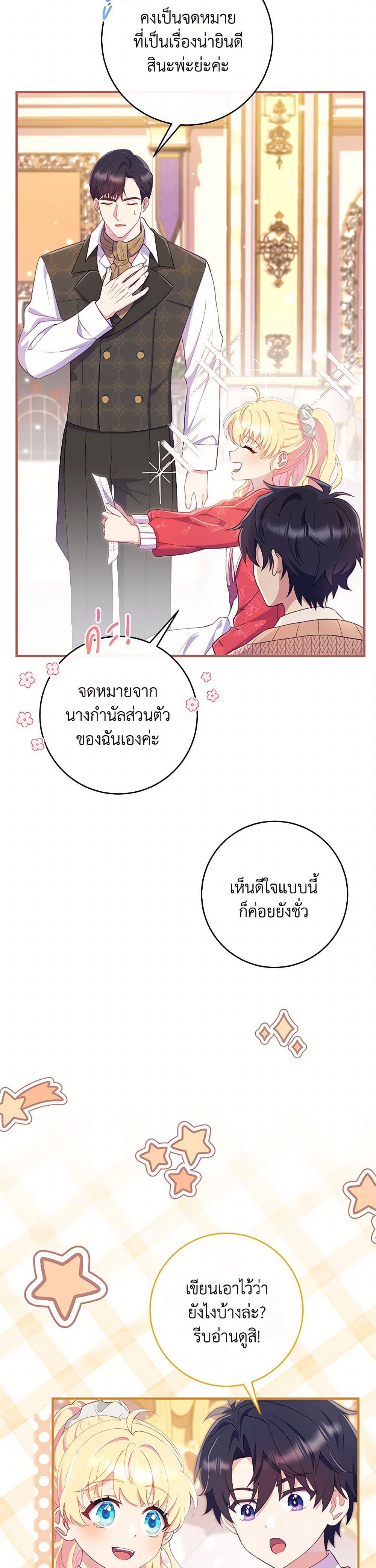 Manga-lc-com อ่านมังงะ อ่านการ์ตูน ออนไลน์ ฟรี I Became a Childhood Friend of the Obsessive Sub Male Lead ตอนที่ 1 2 3 4 5 6 7 8 9 10 11 12 13 14 ฟรี ไม่มีโฆษณา Manga-lc - อ่าน มังงะ อ่าน การ์ตูน ออนไลน์ อ่านมังงะ ฟรี