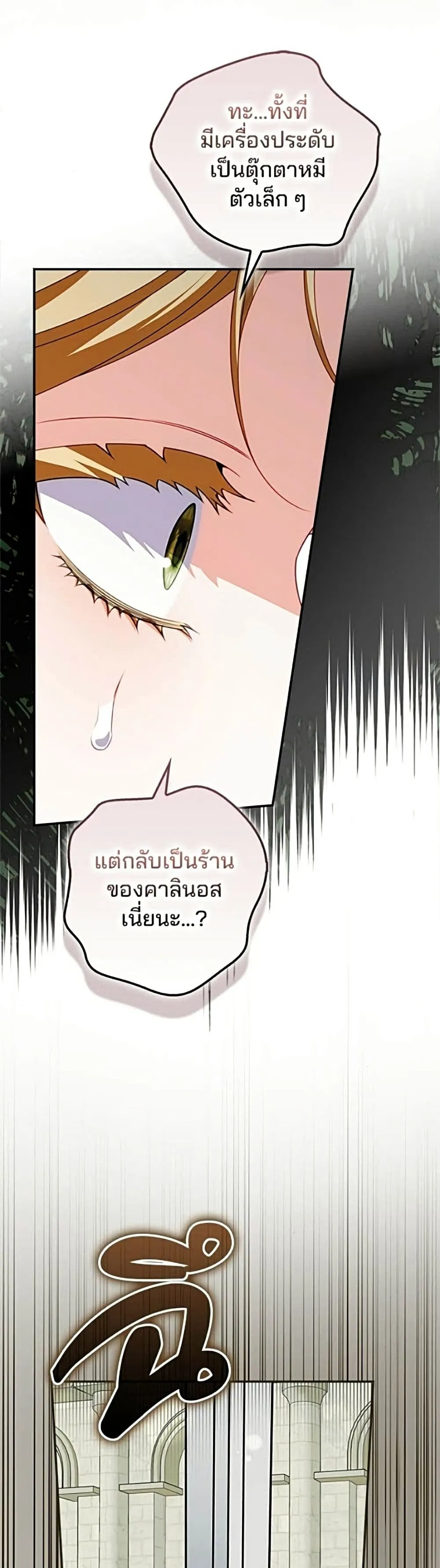 Manga-lc-com อ่านมังงะ อ่านการ์ตูน ออนไลน์ ฟรี Giselle the Unbreakable - นางเอกนอกบท ตอนที่ 1 2 3 4 5 6 7 8 9 10 11 12 13 14 ฟรี ไม่มีโฆษณา Manga-lc - อ่าน มังงะ อ่าน การ์ตูน ออนไลน์ อ่านมังงะ ฟรี