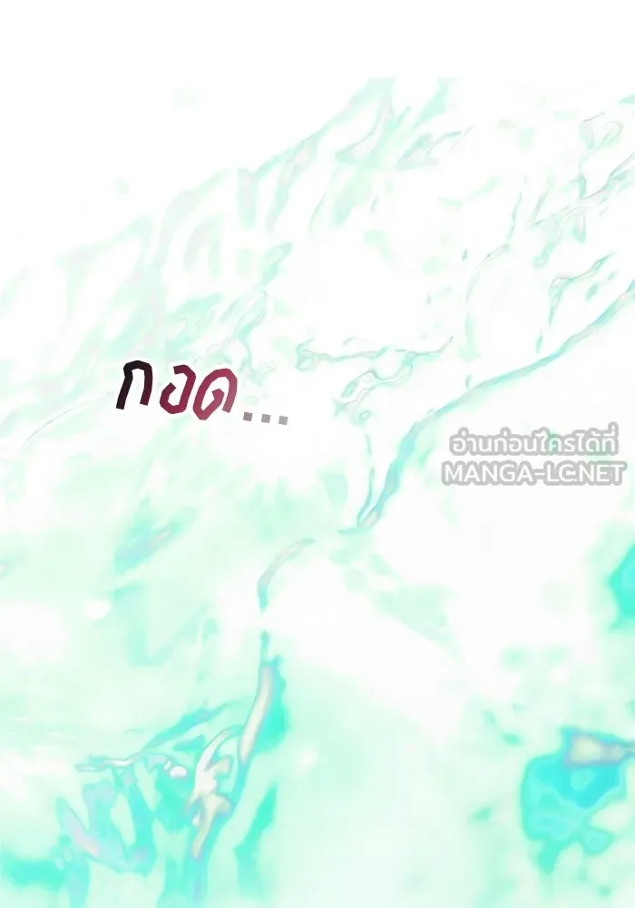เกมรักจับสามี ตอนที่ 82 รูปที่ 168