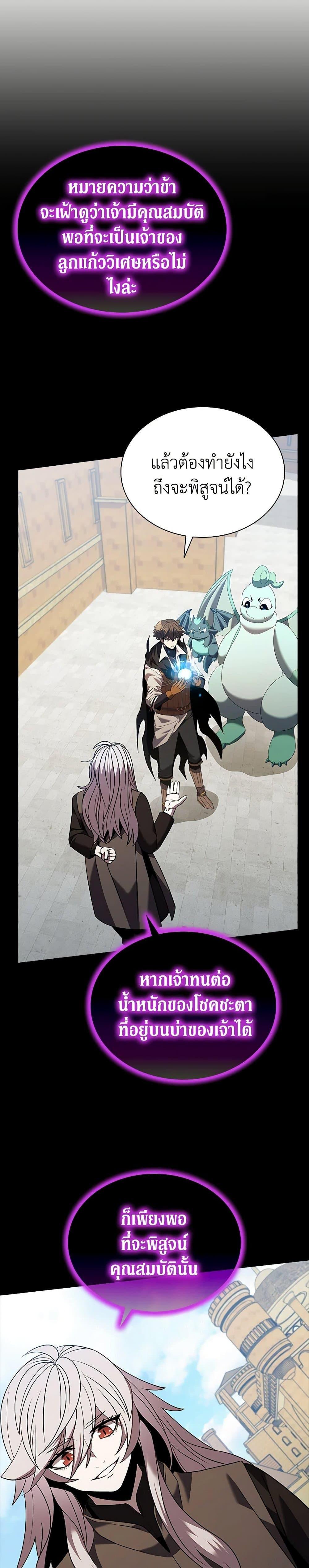 Manga-lc-com อ่านมังงะ อ่านการ์ตูน ออนไลน์ ฟรี Taming Master ตอนที่ 1 2 3 4 5 6 7 8 9 10 11 12 13 14 ฟรี ไม่มีโฆษณา Manga-lc - อ่าน มังงะ อ่าน การ์ตูน ออนไลน์ อ่านมังงะ ฟรี