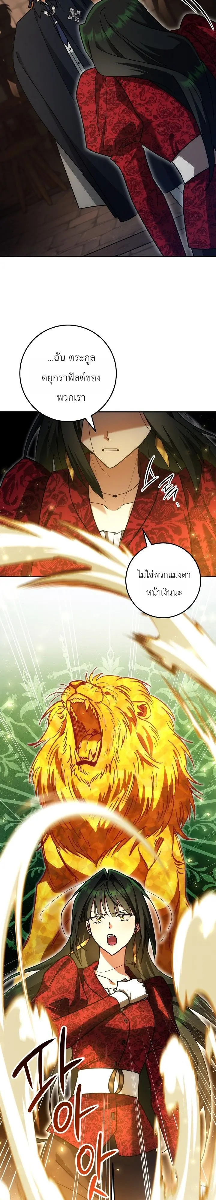 Manga-lc-com อ่านมังงะ อ่านการ์ตูน ออนไลน์ ฟรี The Genius Professor Wants An Easy Life ศาสตราจารย์อัจฉริยะผ ตอนที่ 1 2 3 4 5 6 7 8 9 10 11 12 13 14 ฟรี ไม่มีโฆษณา Manga-lc - อ่าน มังงะ อ่าน การ์ตูน ออนไลน์ อ่านมังงะ ฟรี