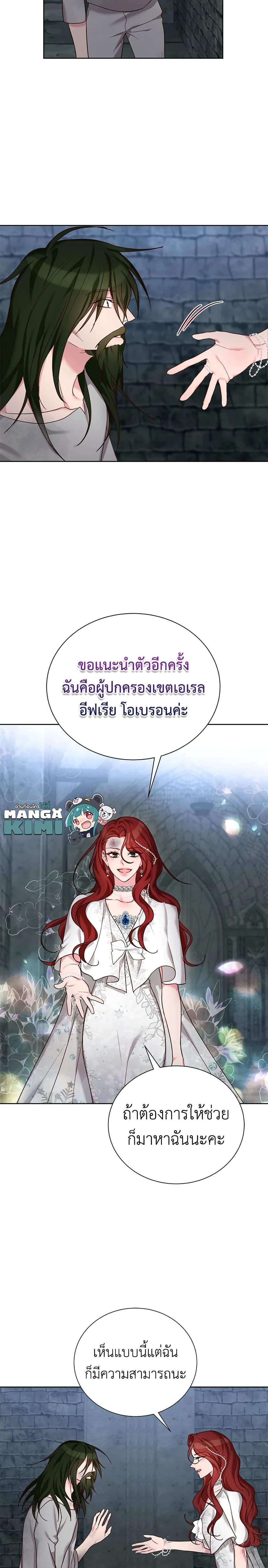 Manga-lc-com อ่านมังงะ อ่านการ์ตูน ออนไลน์ ฟรี I’ll Just Live On As A Villainess ตอนที่ 1 2 3 4 5 6 7 8 9 10 11 12 13 14 ฟรี ไม่มีโฆษณา Manga-lc - อ่าน มังงะ อ่าน การ์ตูน ออนไลน์ อ่านมังงะ ฟรี