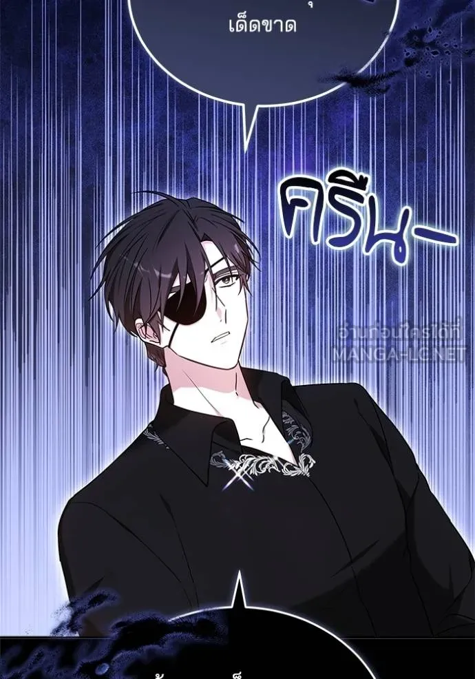 เจ้าสาวอัคนีดำ ตอนที่ 89 รูปที่ 83