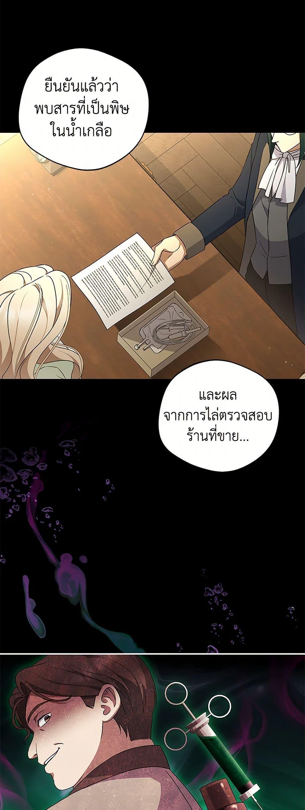 Manga-lc-com อ่านมังงะ อ่านการ์ตูน ออนไลน์ ฟรี There Is No Need to Be Obsessed ตอนที่ 1 2 3 4 5 6 7 8 9 10 11 12 13 14 ฟรี ไม่มีโฆษณา Manga-lc - อ่าน มังงะ อ่าน การ์ตูน ออนไลน์ อ่านมังงะ ฟรี