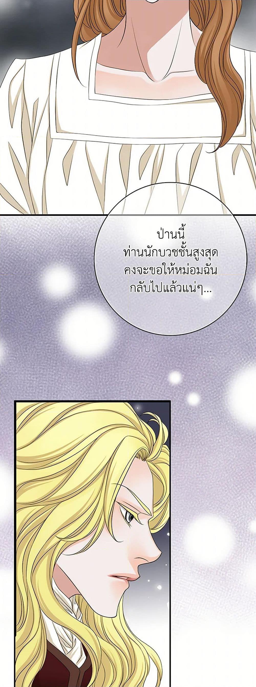 Manga-lc-com อ่านมังงะ อ่านการ์ตูน ออนไลน์ ฟรี The Eighth Bride ตอนที่ 1 2 3 4 5 6 7 8 9 10 11 12 13 14 ฟรี ไม่มีโฆษณา Manga-lc - อ่าน มังงะ อ่าน การ์ตูน ออนไลน์ อ่านมังงะ ฟรี