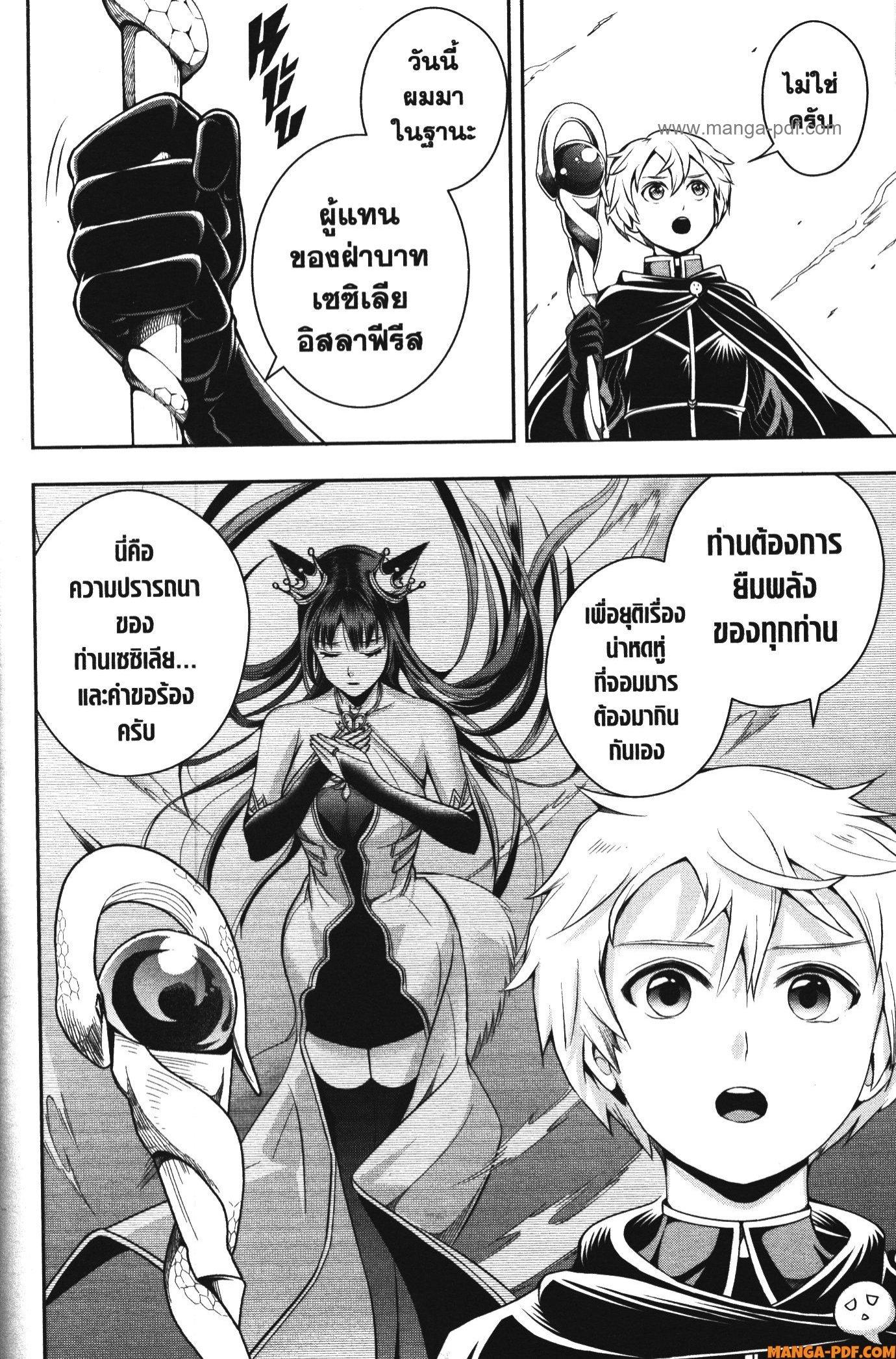 Manga-lc-com อ่านมังงะ อ่านการ์ตูน ออนไลน์ ฟรี Shitsugyou Kenja no Nariagari ตอนที่ 1 2 3 4 5 6 7 8 9 10 11 12 13 14 ฟรี ไม่มีโฆษณา Manga-lc - อ่าน มังงะ อ่าน การ์ตูน ออนไลน์ อ่านมังงะ ฟรี