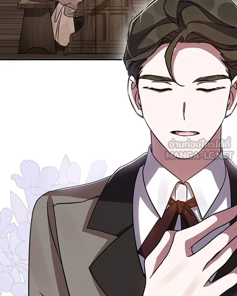 โอ้ ศัตรูที่รัก ตอนที่ 42 รูปที่ 81
