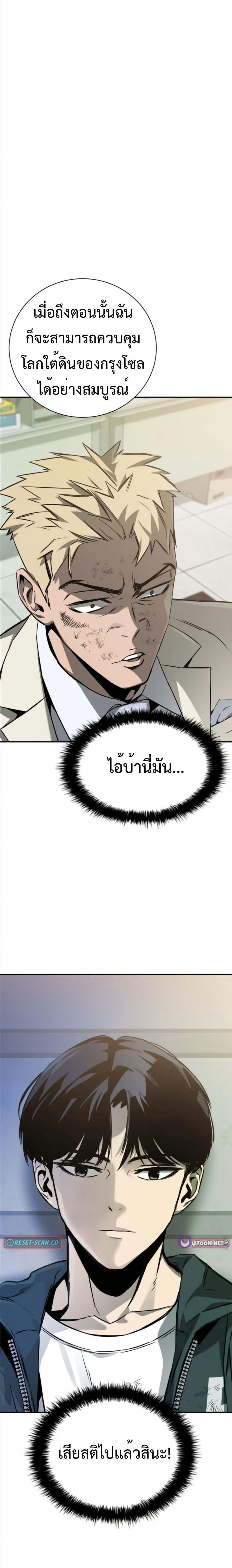 Manga-lc-com อ่านมังงะ อ่านการ์ตูน ออนไลน์ ฟรี Bad Business ตอนที่ 1 2 3 4 5 6 7 8 9 10 11 12 13 14 ฟรี ไม่มีโฆษณา Manga-lc - อ่าน มังงะ อ่าน การ์ตูน ออนไลน์ อ่านมังงะ ฟรี