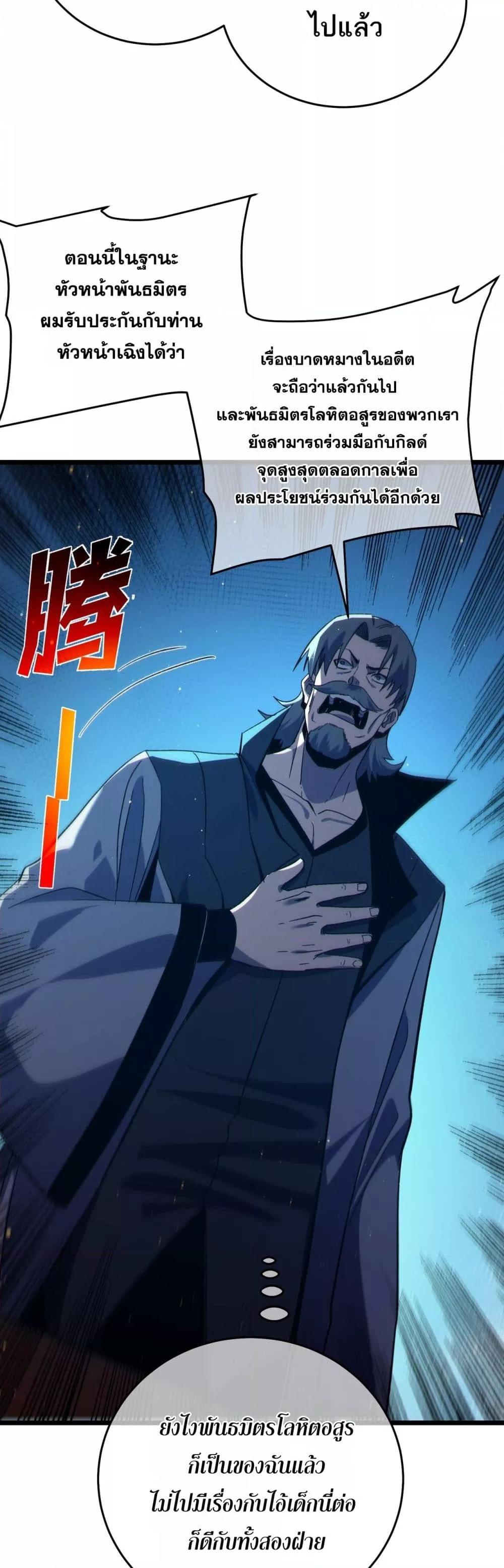 Manga-lc-com อ่านมังงะ อ่านการ์ตูน ออนไลน์ ฟรี MyPassiveSkil ตอนที่ 1 2 3 4 5 6 7 8 9 10 11 12 13 14 ฟรี ไม่มีโฆษณา Manga-lc - อ่าน มังงะ อ่าน การ์ตูน ออนไลน์ อ่านมังงะ ฟรี