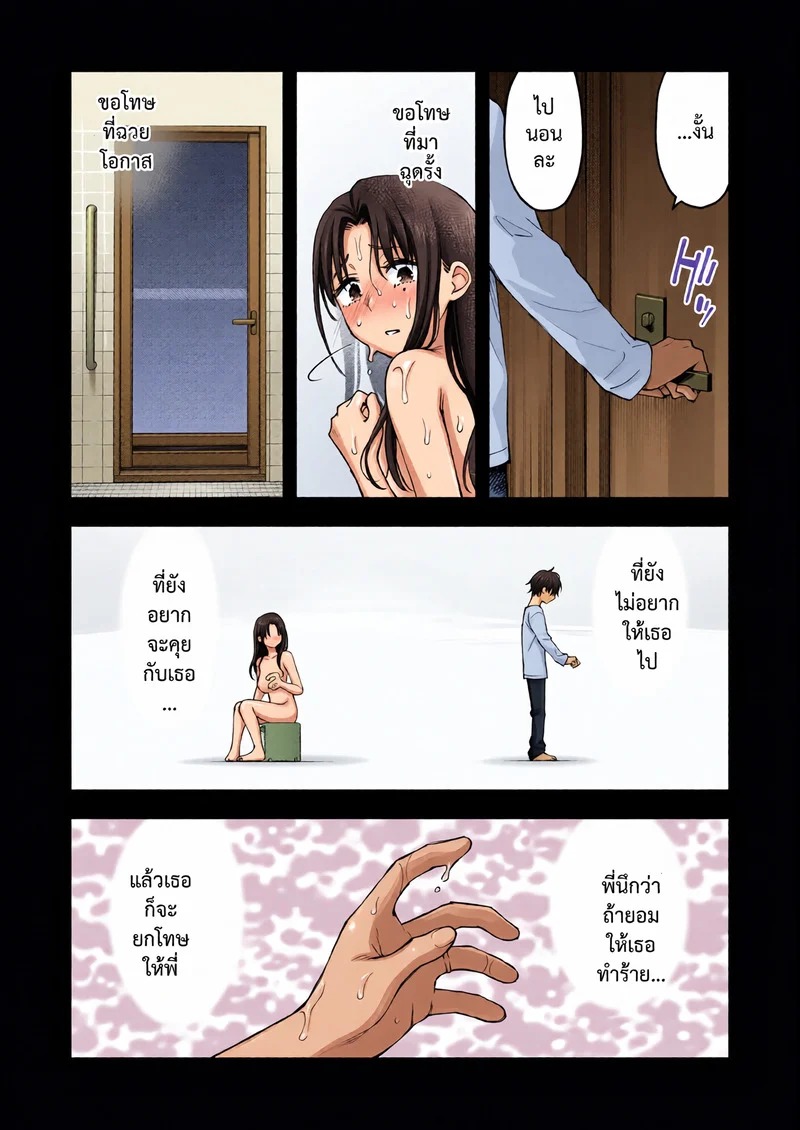 Doujin-Lc- อ่าน โดจิน มังฮวา เกาหลี ญี่ปุ่น จีน แปลไทย พี่สะใภ้ระบายใคร่ 2 จบ  [Doji Ro] Nee-chan, Onaho ni Natte yo. Kouhen ตอนที่ 1 ฟรี ไม่มีโฆษณา อ่าน โดจิน Manhwa เกาหลี ญี่ปุ่น จีน เรามีครบ คัดมาให้เน้นๆ โดจิน 18+ รับประกันความฟินโดย Doujin Lc