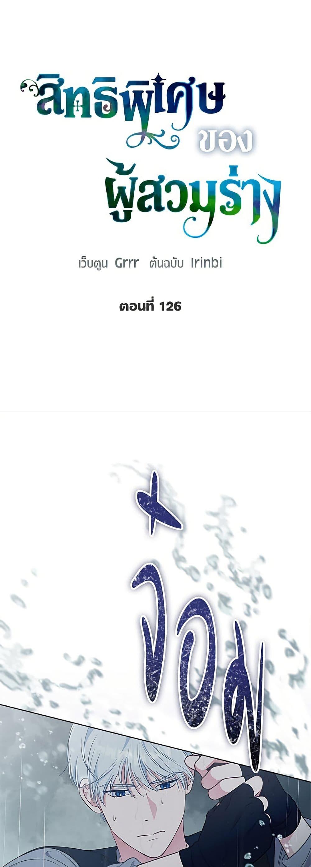 Manga-lc-com อ่านมังงะ อ่านการ์ตูน ออนไลน์ ฟรี A Transmigrator’s Privilege ตอนที่ 1 2 3 4 5 6 7 8 9 10 11 12 13 14 ฟรี ไม่มีโฆษณา Manga-lc - อ่าน มังงะ อ่าน การ์ตูน ออนไลน์ อ่านมังงะ ฟรี