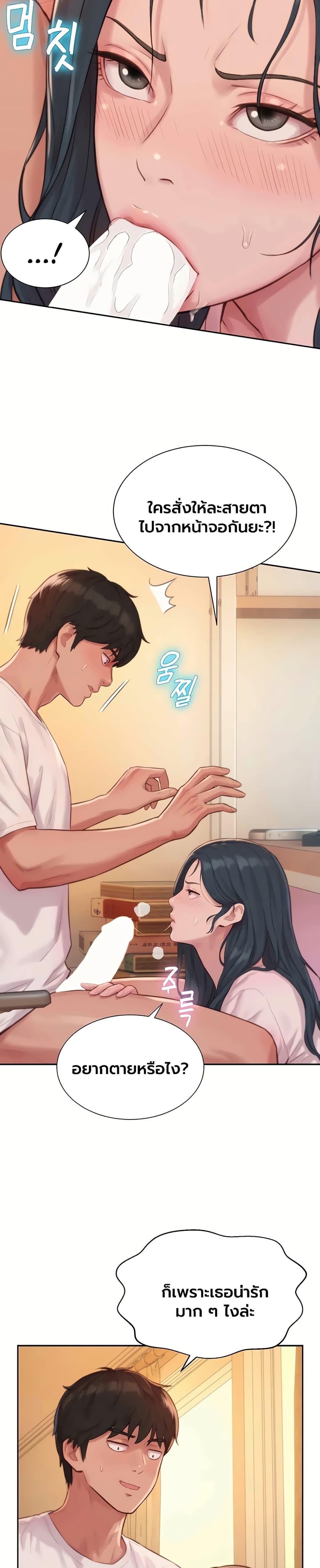 Doujin-Lc- อ่าน โดจิน มังฮวา เกาหลี ญี่ปุ่น จีน แปลไทย Capitalist Harem ตอนที่ 1 2 3 4 5 6 7 8 9 10 11 12 13 14 ฟรี ไม่มีโฆษณา อ่าน โดจิน Manhwa เกาหลี ญี่ปุ่น จีน เรามีครบ คัดมาให้เน้นๆ โดจิน 18+ รับประกันความฟินโดย  Doujin Lc
