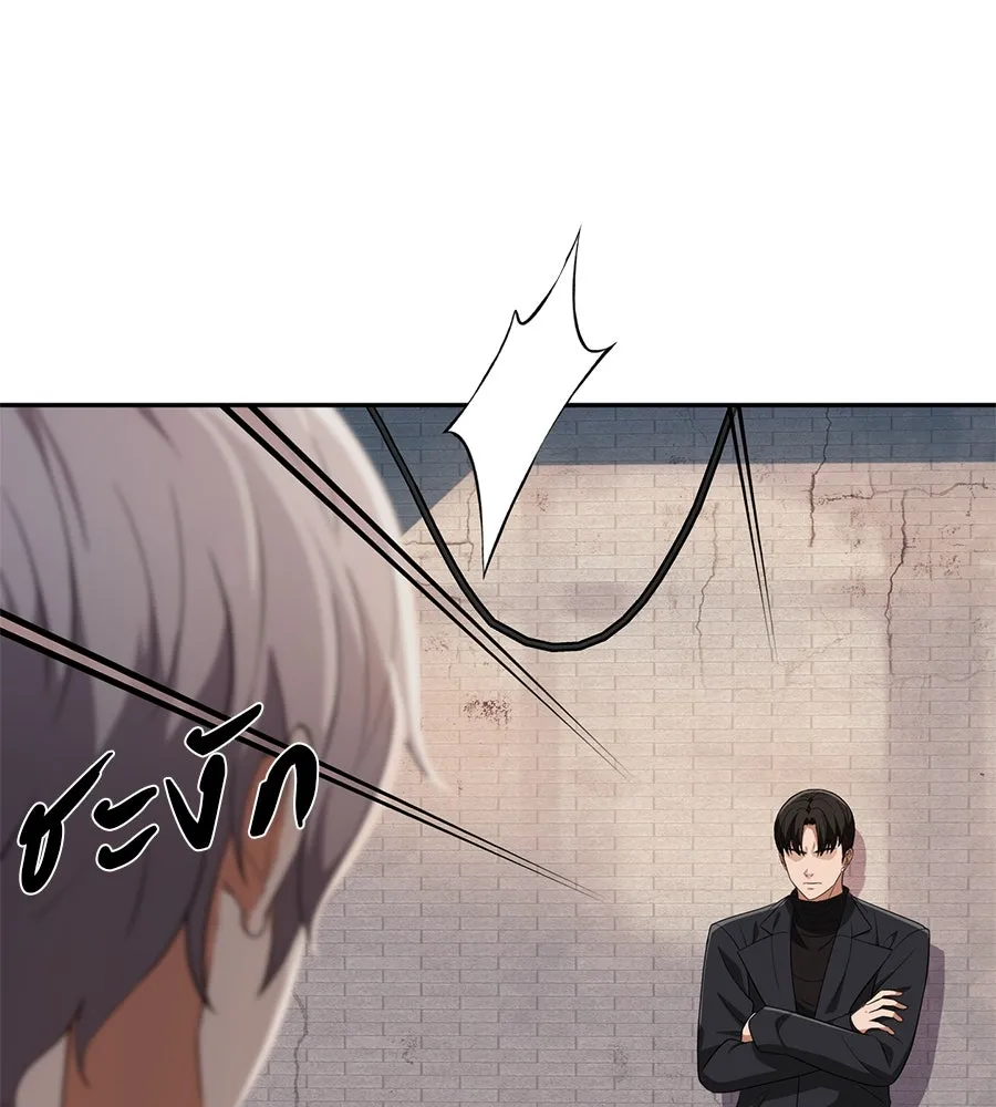 คอลเซ็นเตอร์เปลี่ยนชีวิต ตอนที่ 39 การถ่ายทำภาพยนตร์ รูปที่ 168