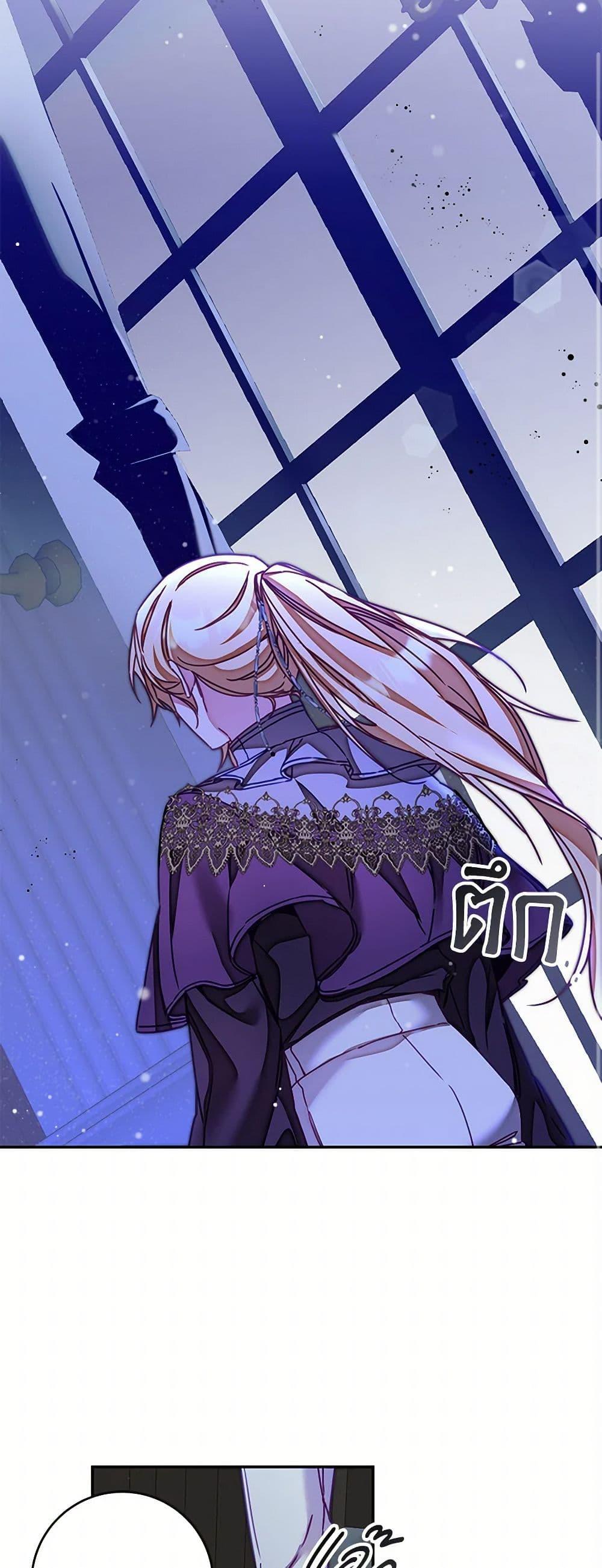 Manga-lc-com อ่านมังงะ อ่านการ์ตูน ออนไลน์ ฟรี I’ve Become the Villainous Empress of a Novel ตอนที่ 1 2 3 4 5 6 7 8 9 10 11 12 13 14 ฟรี ไม่มีโฆษณา Manga-lc - อ่าน มังงะ อ่าน การ์ตูน ออนไลน์ อ่านมังงะ ฟรี