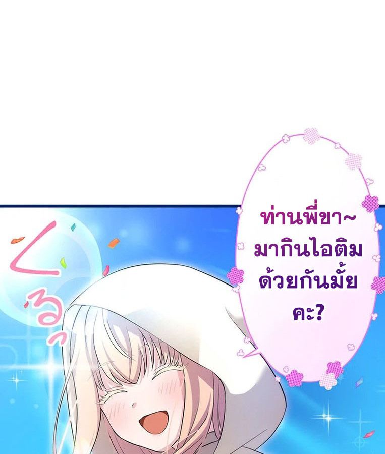 Manga-lc-com อ่านมังงะ อ่านการ์ตูน ออนไลน์ ฟรี The Legendary Assassin Reincarnated as the Beloved Youngest Daughter of a Royal Family ตอนที่ 1 2 3 4 5 6 7 8 9 10 11 12 13 14 ฟรี ไม่มีโฆษณา Manga-lc - อ่าน มังงะ อ่าน การ์ตูน ออนไลน์ อ่านมังงะ ฟรี
