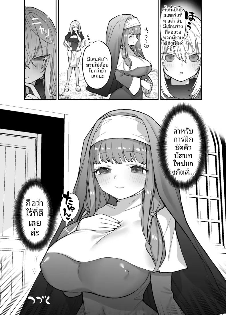 Doujin-Lc- อ่าน โดจิน มังฮวา เกาหลี ญี่ปุ่น จีน แปลไทย การฝึกพิเศษต่อต้านซิคคัวบัส (Nanakotu) ตอนที่ 1 2 3 4 5 6 7 8 9 10 11 12 13 14 ฟรี ไม่มีโฆษณา อ่าน โดจิน Manhwa เกาหลี ญี่ปุ่น จีน เรามีครบ คัดมาให้เน้นๆ โดจิน 18+ รับประกันความฟินโดย  Doujin Lc