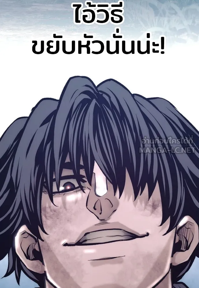 เส้นทางสู่เทพมาร ตอนที่ 107 รูปที่ 48