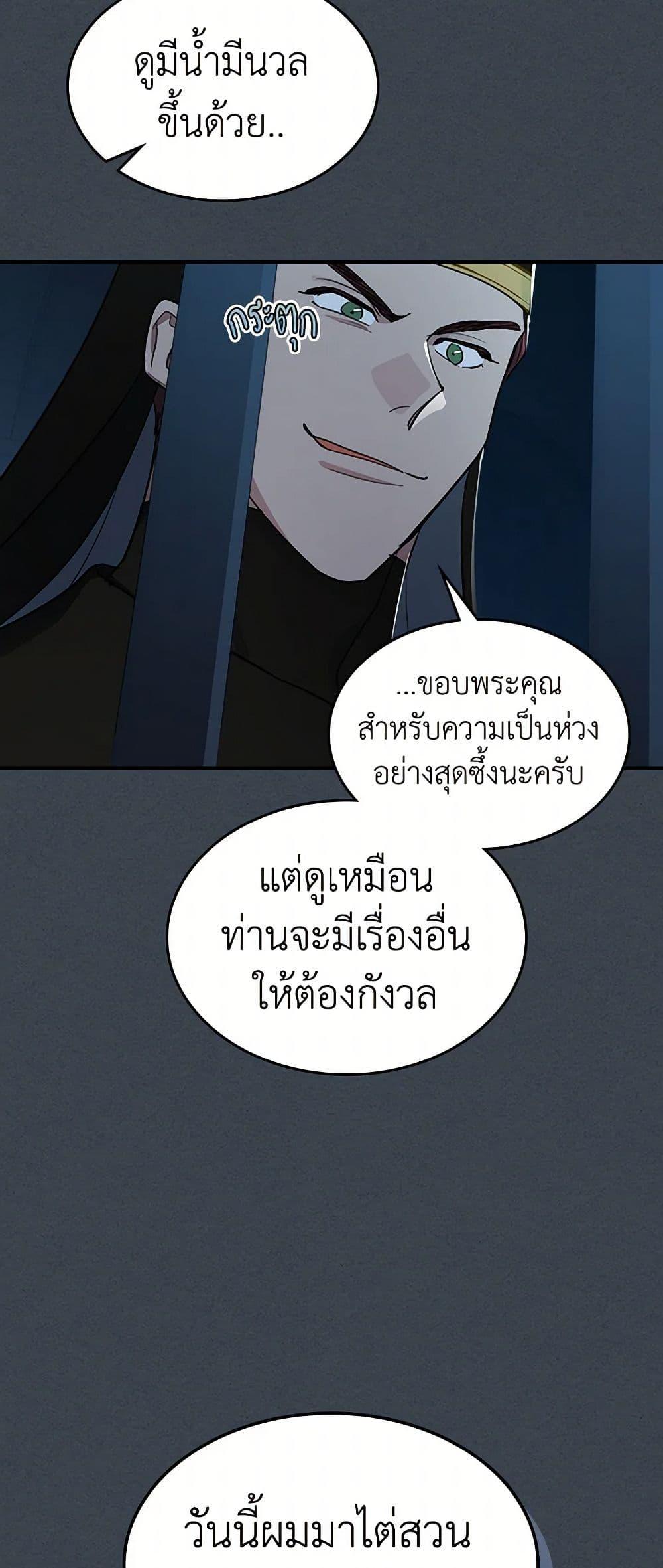 Manga-lc-com อ่านมังงะ อ่านการ์ตูน ออนไลน์ ฟรี The Lady and the Beast ตอนที่ 1 2 3 4 5 6 7 8 9 10 11 12 13 14 ฟรี ไม่มีโฆษณา Manga-lc - อ่าน มังงะ อ่าน การ์ตูน ออนไลน์ อ่านมังงะ ฟรี
