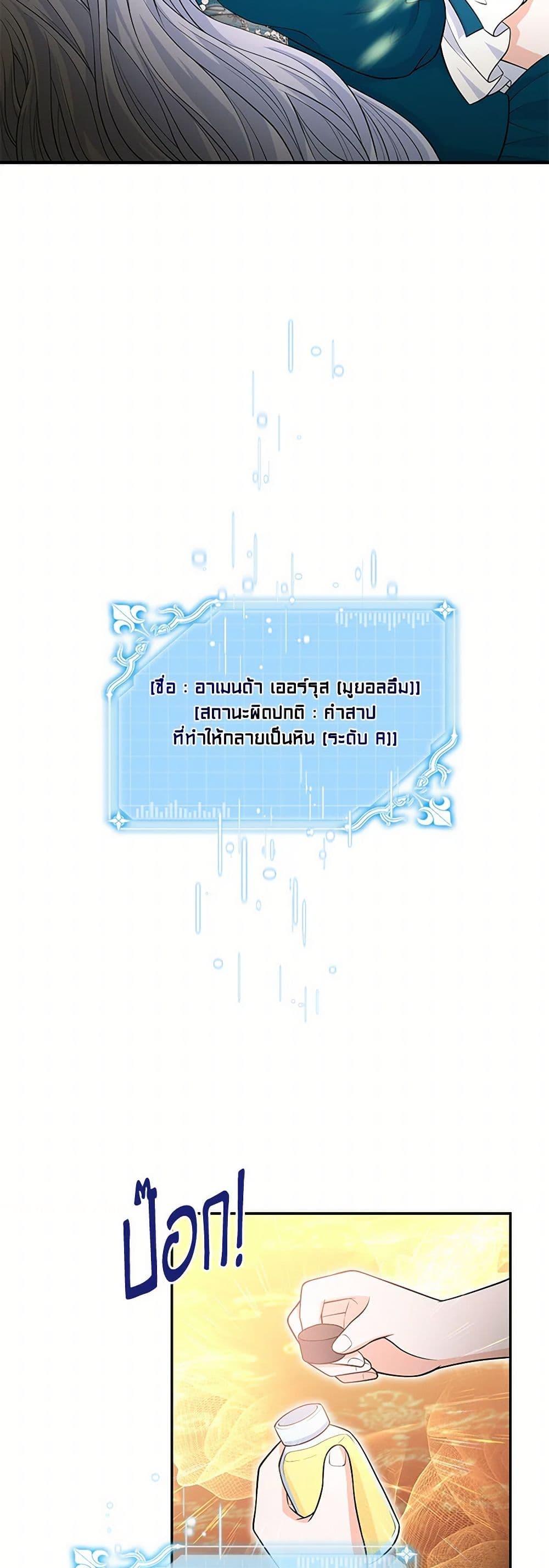 Manga-lc-com อ่านมังงะ อ่านการ์ตูน ออนไลน์ ฟรี The S-Class Baby Princess Is Too Powerful ตอนที่ 1 2 3 4 5 6 7 8 9 10 11 12 13 14 ฟรี ไม่มีโฆษณา Manga-lc - อ่าน มังงะ อ่าน การ์ตูน ออนไลน์ อ่านมังงะ ฟรี