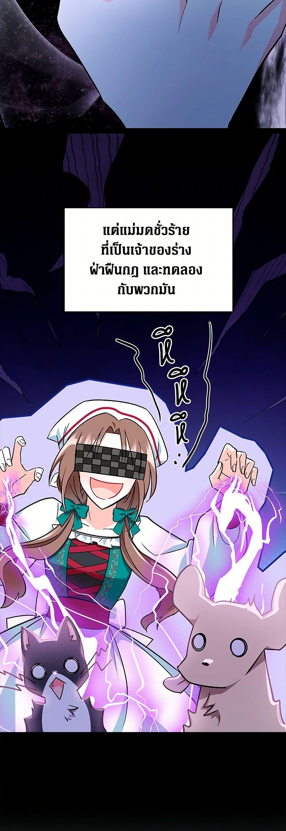 Manga-lc-com อ่านมังงะ อ่านการ์ตูน ออนไลน์ ฟรี Obsessed With Hazel the Sweet Witch ตอนที่ 1 2 3 4 5 6 7 8 9 10 11 12 13 14 ฟรี ไม่มีโฆษณา Manga-lc - อ่าน มังงะ อ่าน การ์ตูน ออนไลน์ อ่านมังงะ ฟรี