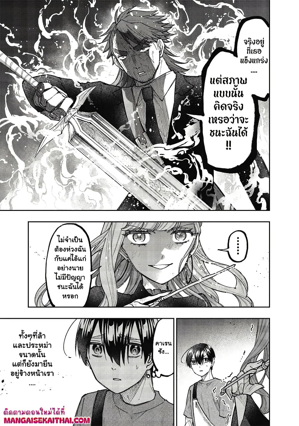 Manga-lc-com อ่านมังงะ อ่านการ์ตูน ออนไลน์ ฟรี Messiah Isekai o Sukutta Moto Yuusha ga Mamono no Afureru Ge ตอนที่ 1 2 3 4 5 6 7 8 9 10 11 12 13 14 ฟรี ไม่มีโฆษณา Manga-lc - อ่าน มังงะ อ่าน การ์ตูน ออนไลน์ อ่านมังงะ ฟรี