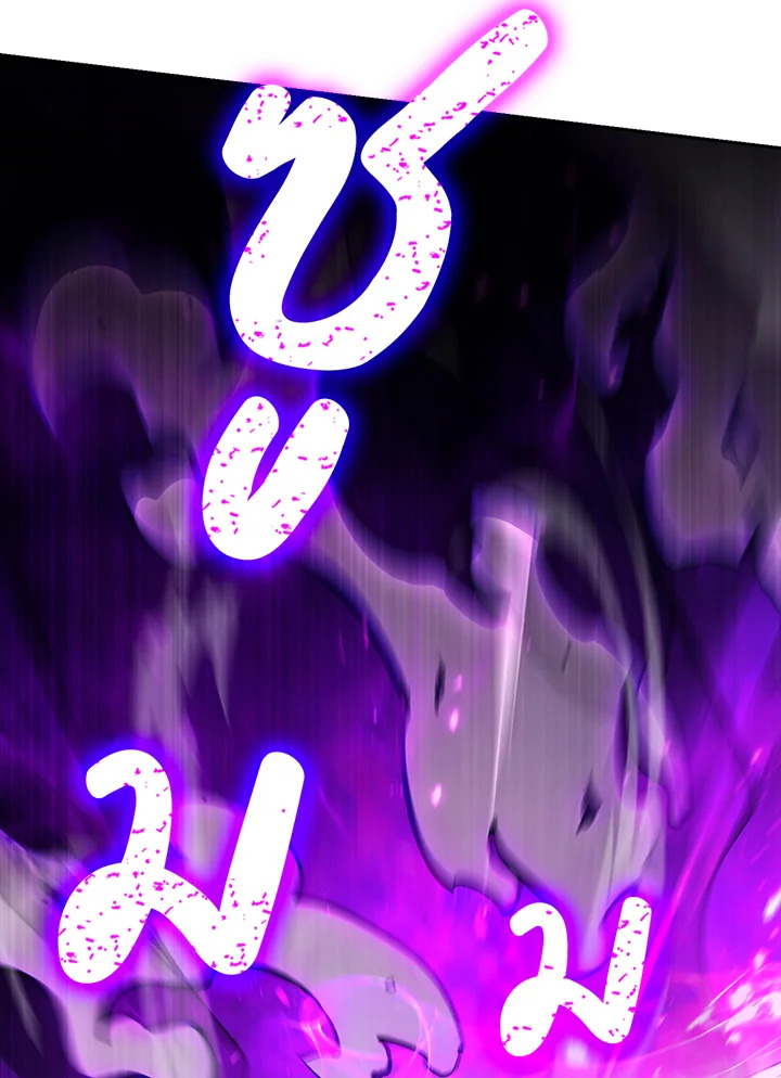 พลทหารโครงกระดูกผู้ม ตอนที่ 134 รูปที่ 50