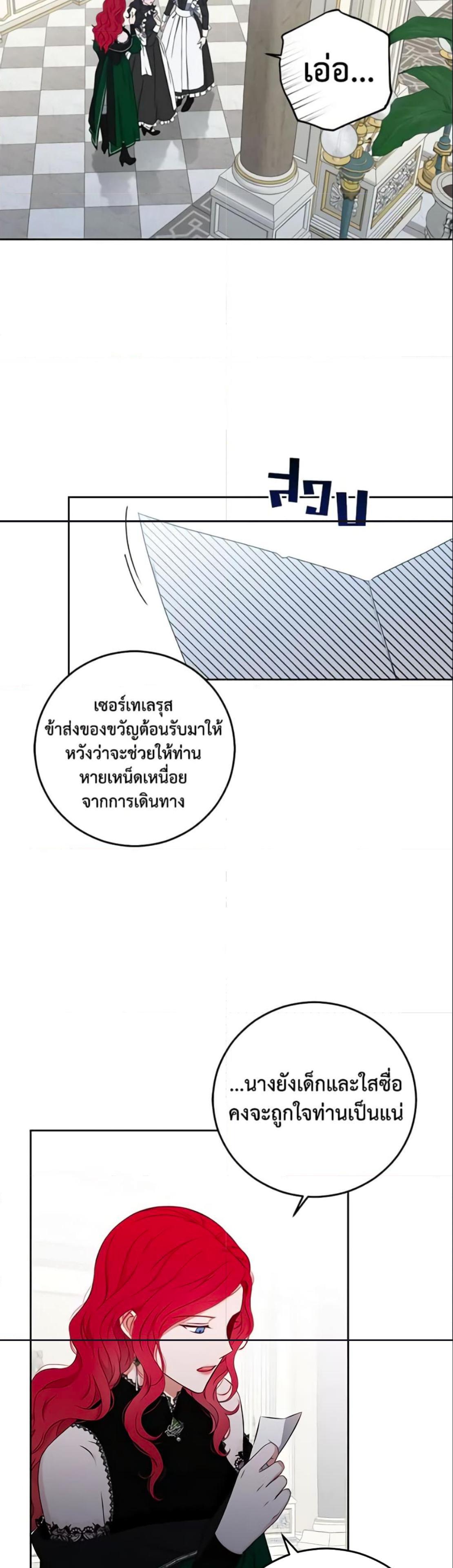Manga-lc-com อ่านมังงะ อ่านการ์ตูน ออนไลน์ ฟรี I Fell into a Reverse Harem Game! ตอนที่ 1 2 3 4 5 6 7 8 9 10 11 12 13 14 ฟรี ไม่มีโฆษณา Manga-lc - อ่าน มังงะ อ่าน การ์ตูน ออนไลน์ อ่านมังงะ ฟรี