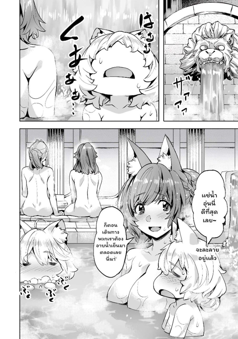 Manga-lc-com อ่านมังงะ อ่านการ์ตูน ออนไลน์ ฟรี Isekai de Slow Life wo (Ganbou) ตอนที่ 1 2 3 4 5 6 7 8 9 10 11 12 13 14 ฟรี ไม่มีโฆษณา Manga-lc - อ่าน มังงะ อ่าน การ์ตูน ออนไลน์ อ่านมังงะ ฟรี