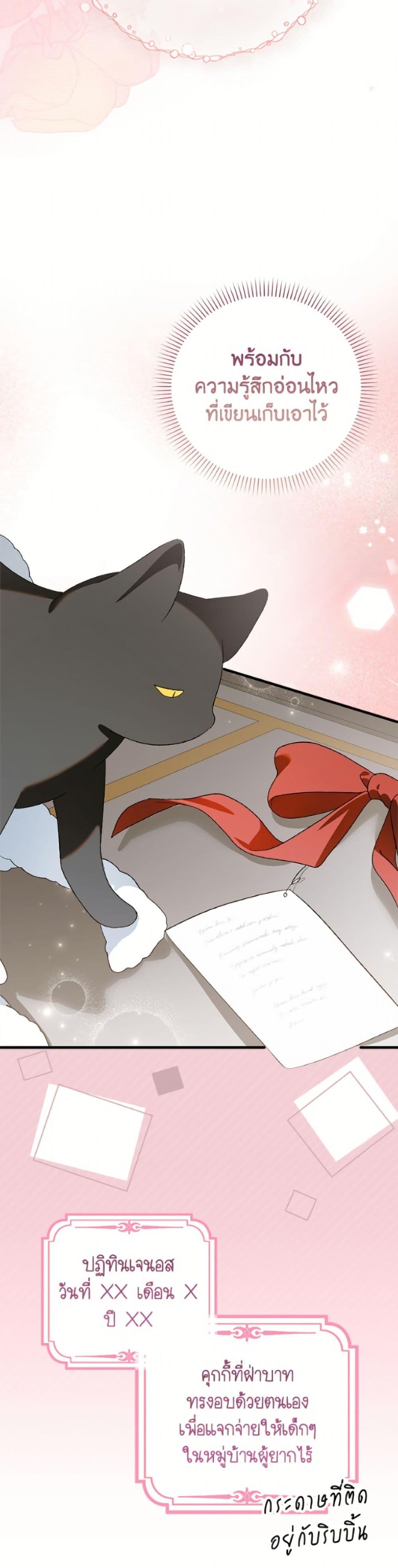 Manga-lc-com อ่านมังงะ อ่านการ์ตูน ออนไลน์ ฟรี A Way to Protect the Lovable You ตอนที่ 1 2 3 4 5 6 7 8 9 10 11 12 13 14 ฟรี ไม่มีโฆษณา Manga-lc - อ่าน มังงะ อ่าน การ์ตูน ออนไลน์ อ่านมังงะ ฟรี