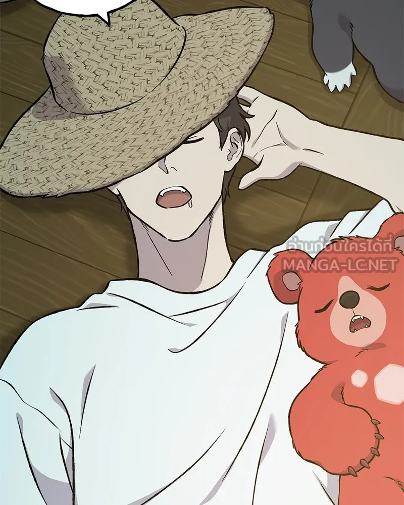 ปลูกผักพิชิตหอคอย ตอนที่ 80 รูปที่ 60