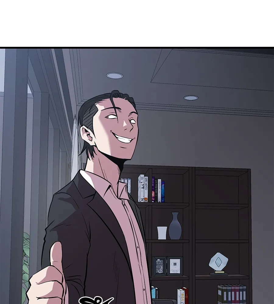 เรียกฉันว่าพระเจ้า ตอนที่ 4 แอบบุกรุก รูปที่ 128