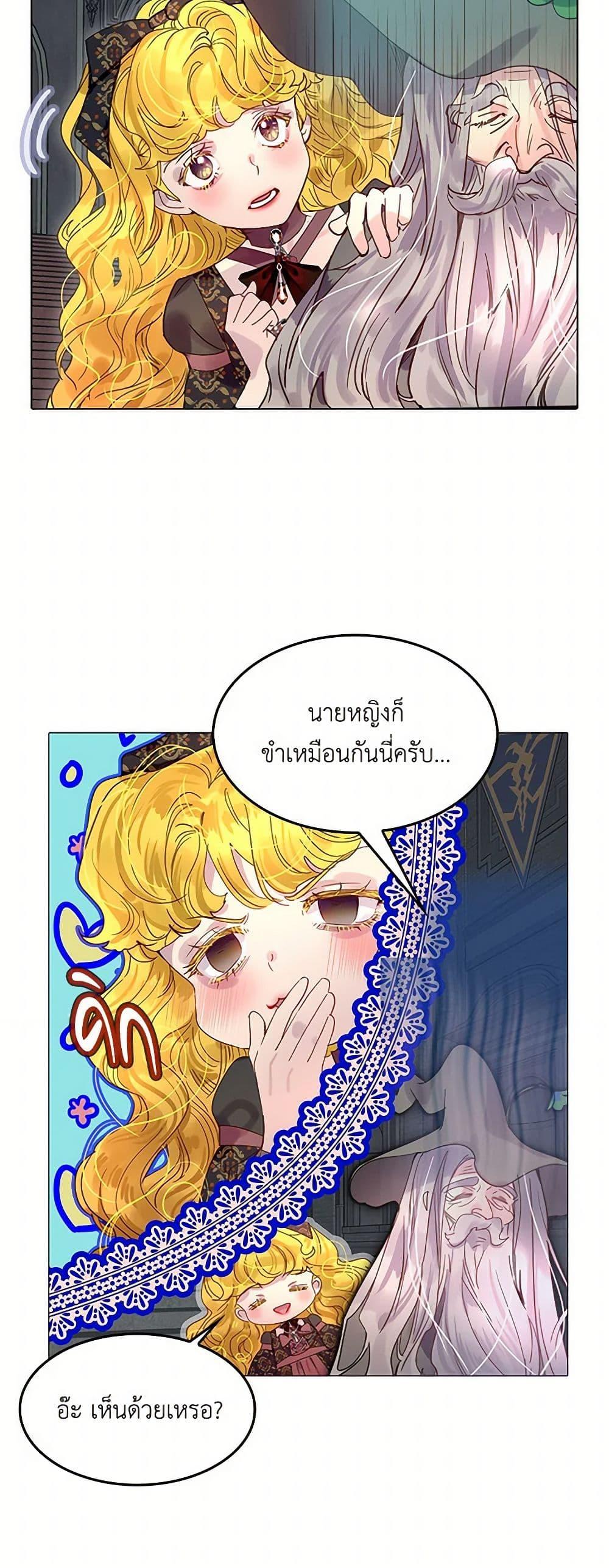 Manga-lc-com อ่านมังงะ อ่านการ์ตูน ออนไลน์ ฟรี Miss Not-So Sidekick ตอนที่ 1 2 3 4 5 6 7 8 9 10 11 12 13 14 ฟรี ไม่มีโฆษณา Manga-lc - อ่าน มังงะ อ่าน การ์ตูน ออนไลน์ อ่านมังงะ ฟรี