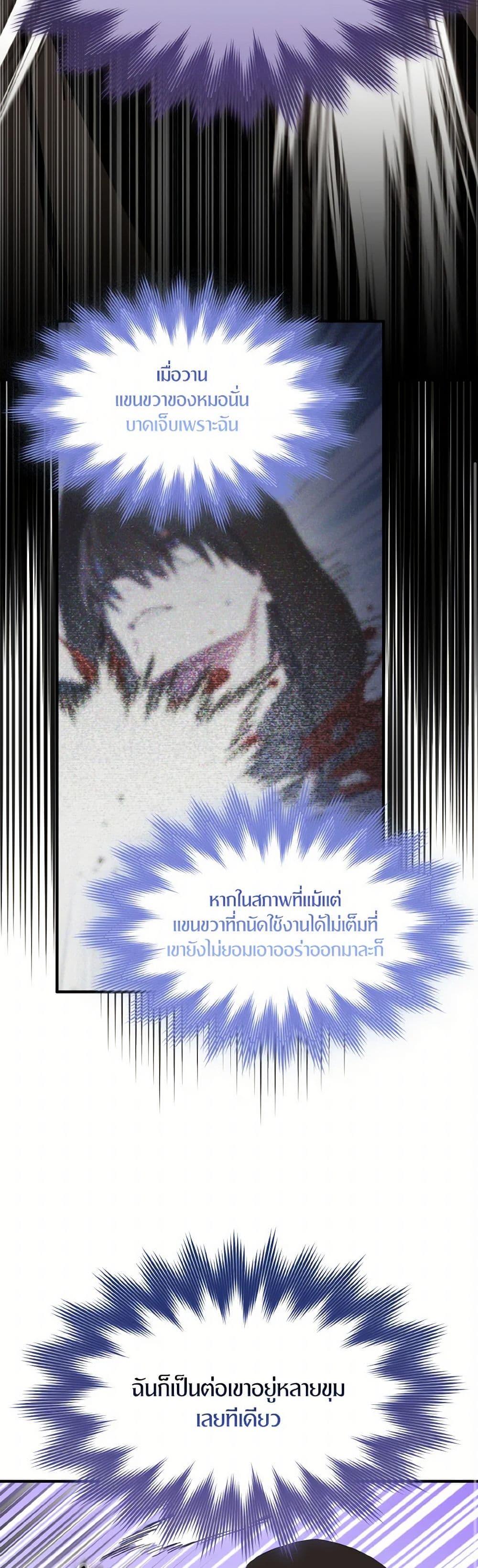 Manga-lc-com อ่านมังงะ อ่านการ์ตูน ออนไลน์ ฟรี I Tried To Be Her Loyal Sword ตอนที่ 1 2 3 4 5 6 7 8 9 10 11 12 13 14 ฟรี ไม่มีโฆษณา Manga-lc - อ่าน มังงะ อ่าน การ์ตูน ออนไลน์ อ่านมังงะ ฟรี